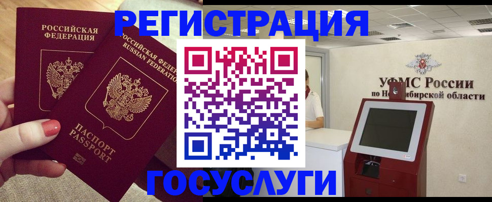 прописка поиск в Котельниче