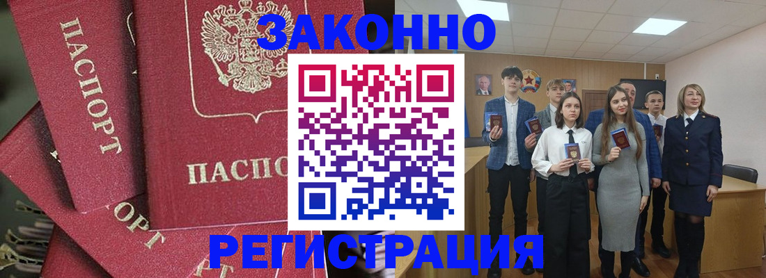 найти адрес прописки в Котельниче